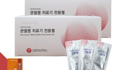 😲 드디어 샀다! 의료용오존치료기 솔직 후기 & 꿀팁 대방출 🍯